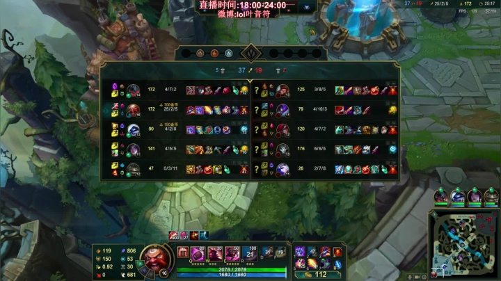 【英雄联盟】叶音符的精彩时刻 20210113 00点场