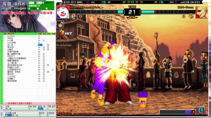 【2021-01-12 12点场】windkey：千人mugen大乱斗！开战！