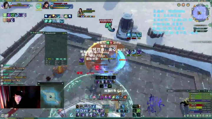 【2021-01-12 21点场】柳木宿：【柳木宿】云湖