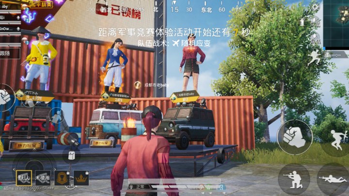 巴巴