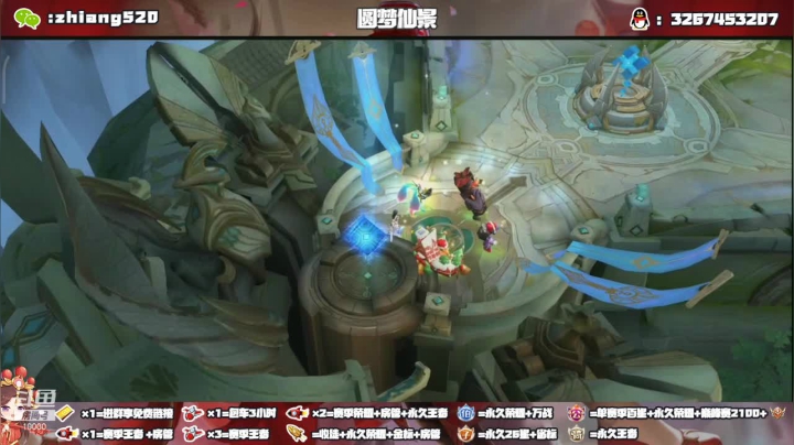 【2021-01-13 01点场】仙景丶MY：帮粉上荣耀，不荣耀不下播