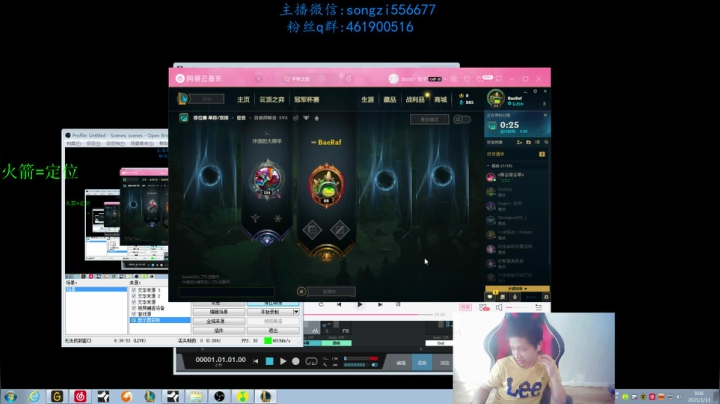 【2021-01-13 08点场】douyu丶松子：蛮王：版本最强上单 选到=包赢