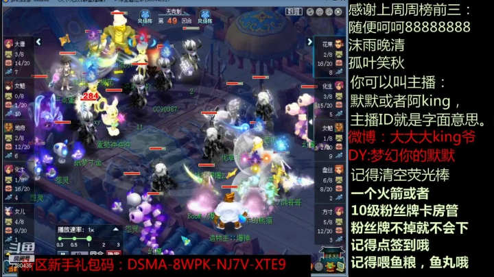 【2021-01-09 15点场】小象骗我入会：2020武神坛全明星争霸赛，奖金一百万
