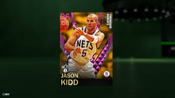 【乐天】NBA2K21梦幻球队MT 1月13日粉钻基德领衔系列锁卡卡包三粉钻动态评测