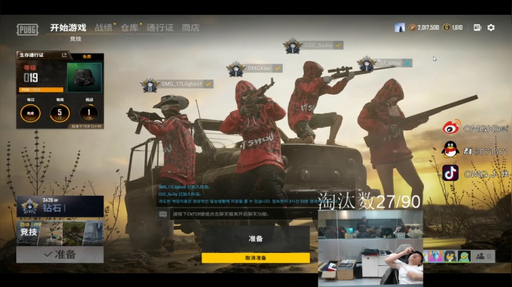 【2021-01-12 20点场】OMGXbei：想不到直播标题