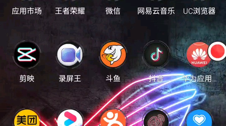 五杀狄仁杰。