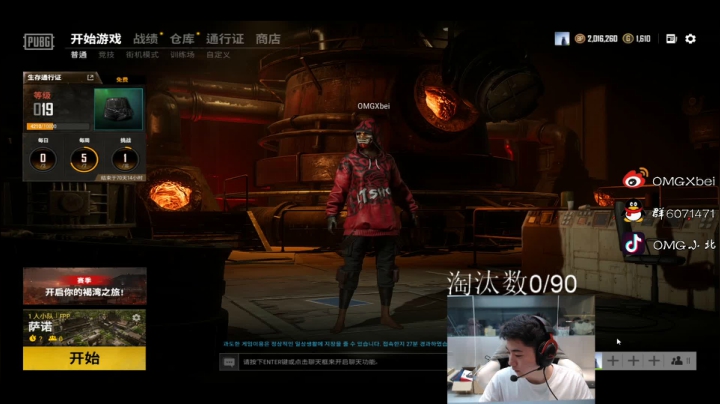 【2021-01-12 18点场】OMGXbei：想不到直播标题