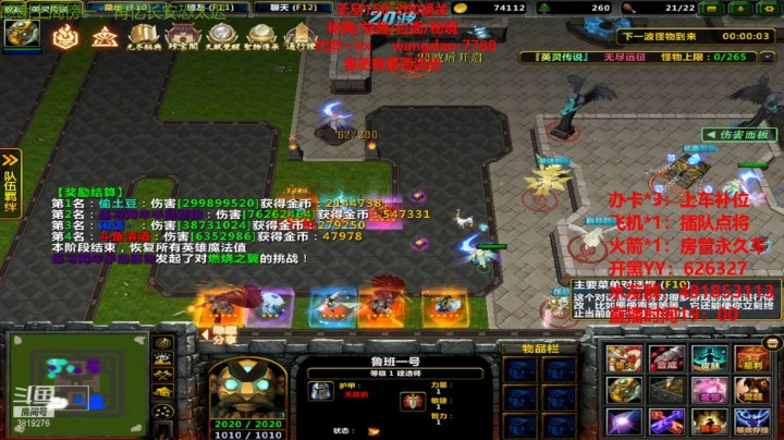 无尽255，周郎还是周郎外围皇帝~