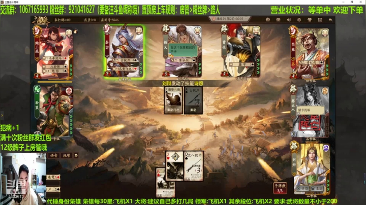 【2021-01-12 20点场】邓员外不圆：说出吾名，逗你一笑！