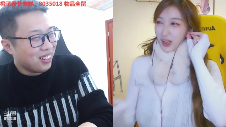 【2021-01-13 18点场】大龙猫：今天我就好好办办你