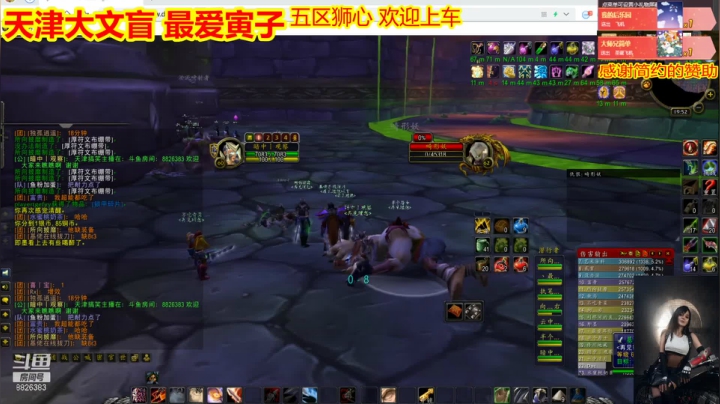 【2021-01-12 19点场】平行宇宙的文盲：天津-大文盲