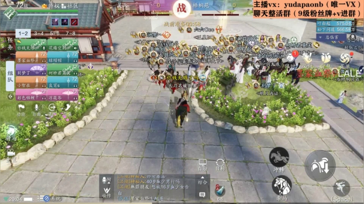 【2021-01-13 19点场】小主播羽大炮：羽大炮：真武老年组选手