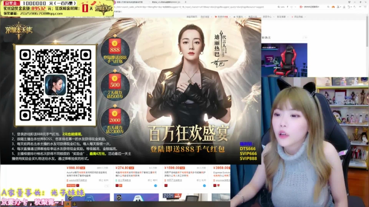 【英雄联盟】不2不叫周淑怡的精彩时刻 20210113 07点场