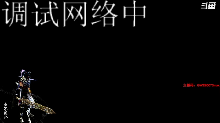 【2021-01-12 15点场】永不追忆：激战2 盗贼导师 解答萌新各类问题！！