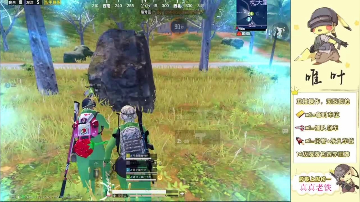 【2021-01-13 06点场】dy唯叶：主楼钢枪送死