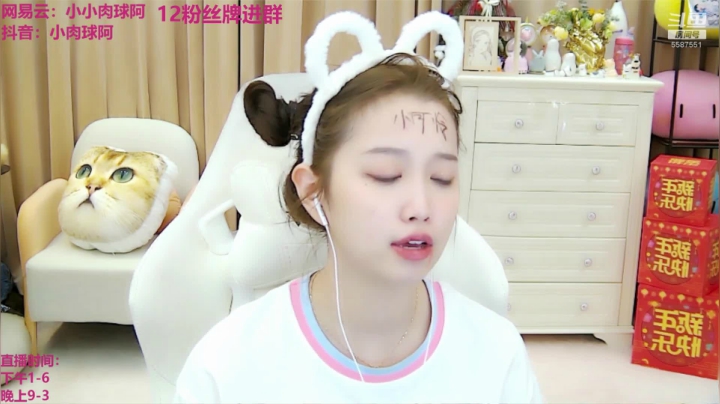 【2021-01-12 23点场】小肉球阿：蓝教授威武~