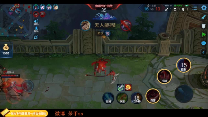 【王者荣耀】不可一世杀手的精彩时刻 20210113 03点场