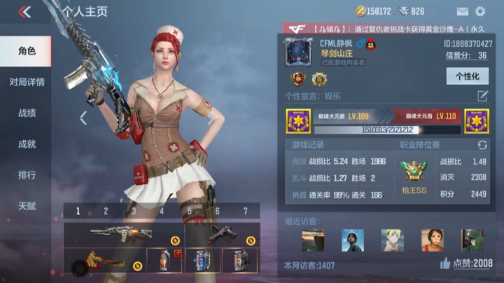 技术不是很好但也是不错的