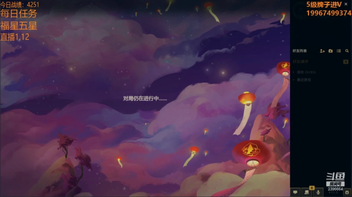 【2021-01-13 00点场】稀嚷丶：【只追三星莎弥拉】就玩福星