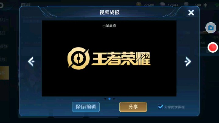 后羿击杀集锦。