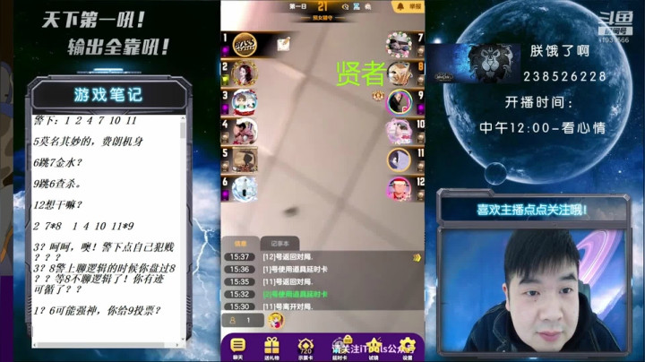 【2021-01-13 15点场】天下第一吼：每天早9点开播！风火雷电起