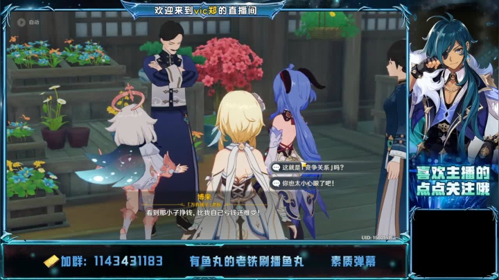 【2021-01-13 18点场】鹰视狼顾Vic郑：【vic】你爱喝椰奶么