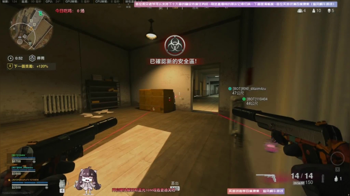 【2021-01-12 09点场】Biu十香：【斗鱼第一画质】使命召唤战区~荒野大镖客