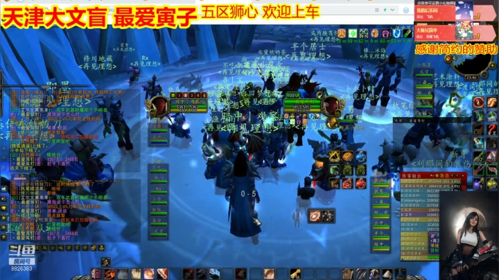 【2021-01-12 23点场】平行宇宙的文盲：天津-大文盲