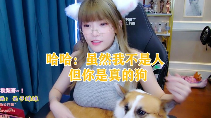 哈哈：我承受了不能承受之重！