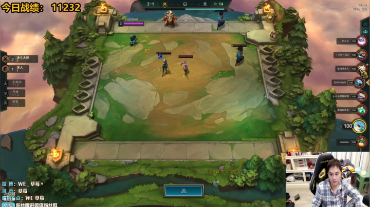 【2021-01-12 21点场】草莓：草莓：赛季末教你如何上大师