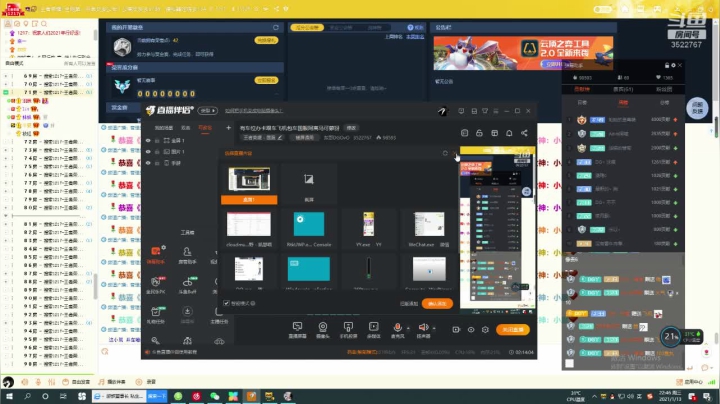 【2021-01-13 22点场】东哥DGOvO：有车位办卡跟车飞机包车国服阿离马可蒙犽