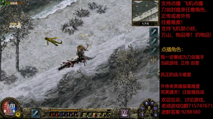 【怀旧游戏】我是老顽的精彩时刻 20210112 22点场