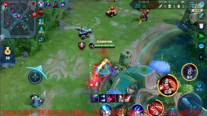 【2021-01-08 19点场】小明不躺赢：国服阿轲飞机永久上车