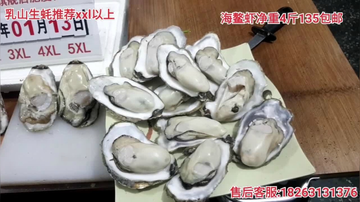 【户外】威海高哥587997的精彩时刻 20210113 21点场