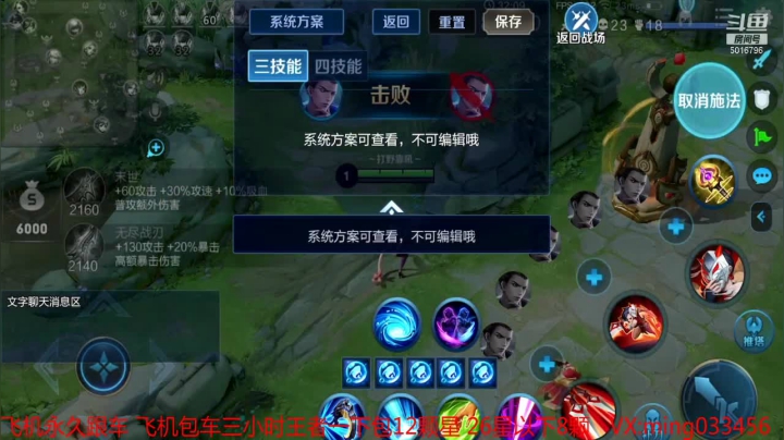 【2021-01-09 21点场】小明不躺赢：国服阿轲飞机永久上车