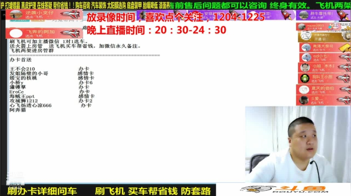 【汽车】九江008的精彩时刻 20210113 15点场