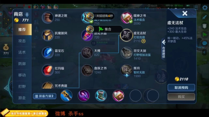 【2021-01-13 04点场】不可一世杀手：巅峰赛屠龙！