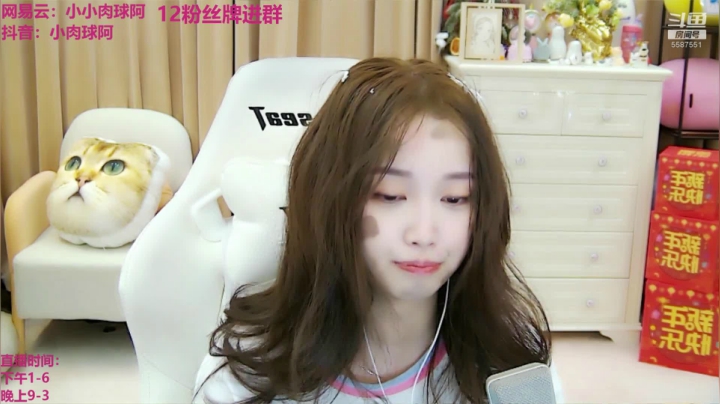 【2021-01-13 01点场】小肉球阿：蓝教授威武~