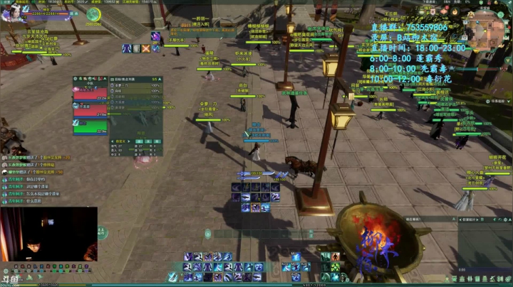 【2021-01-12 17点场】柳木宿：【柳木宿】霸蓬秀