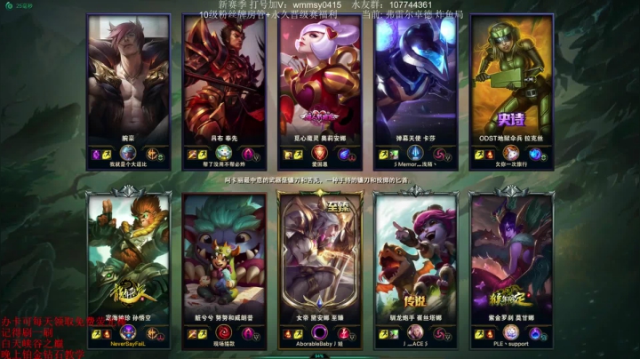 【2021-01-12 20点场】阿牧伦Show的赛亚人：最强猴王king:棍王来了，殴打小朋友~