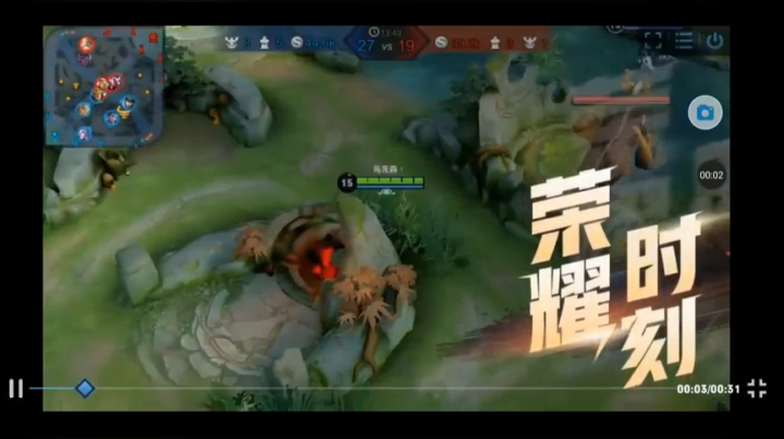 五杀基本操作。
