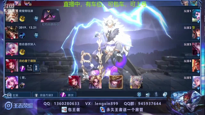 【2021-01-13 00点场】冷心心是个萌妹：百星荣耀带粉收徒飞机上荣耀
