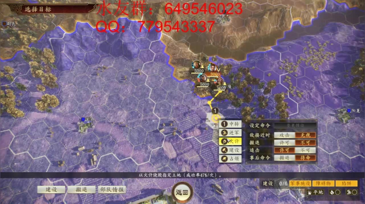 【2021-01-12 23点场】别叫我胖子可以吗：三国志张扬第三话！已提刘备礼包！