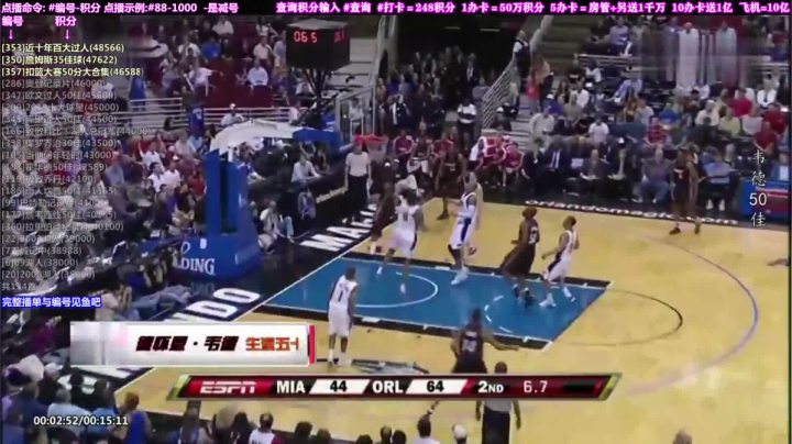 我在斗鱼看KB24丶黑曼巴直播一起看