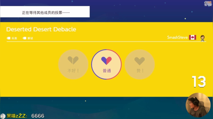 【马里奥制造】超级小桀的精彩时刻 20210113 14点场