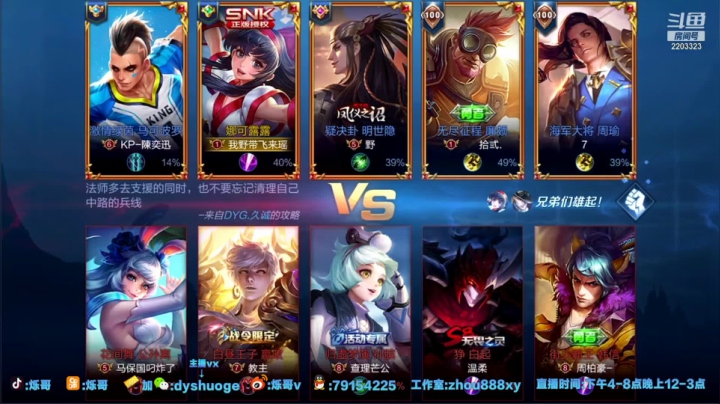 游戏大厅寻真爱 (16)