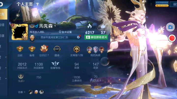 新赛季马上来了。祝大家开心开心。