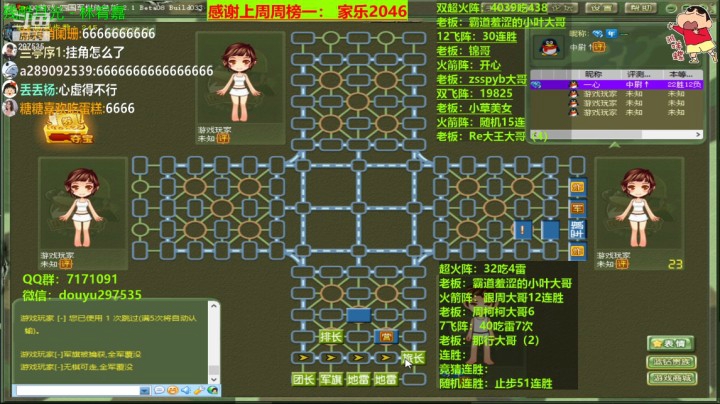 新鲜出炉的连胜来啦