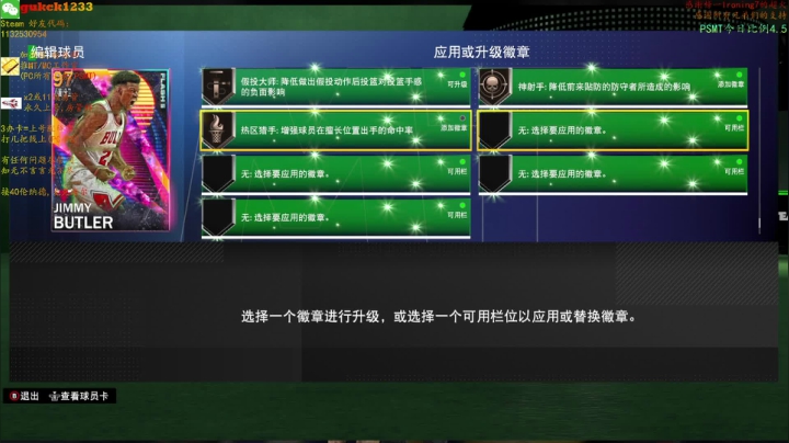 【2021-01-13 02点场】2KAllenG：[AG]2K21MT/MC今晚12点新包