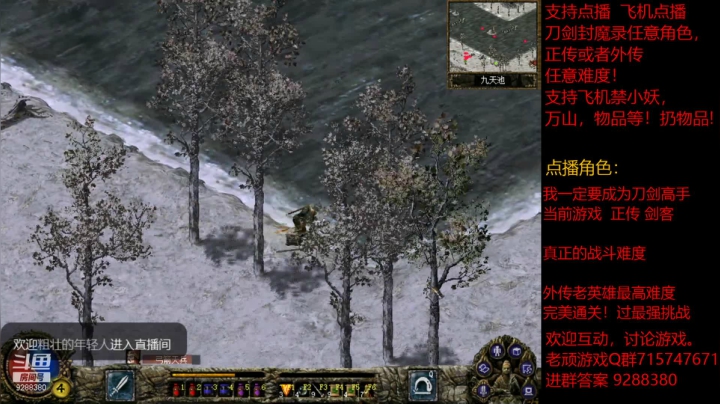【怀旧游戏】我是老顽的精彩时刻 20210113 13点场